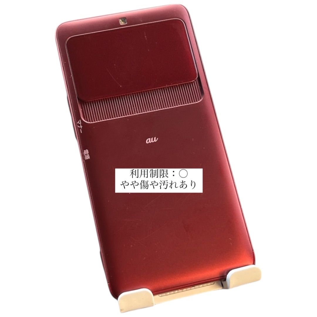 BASIO3 KYV43 レッド 中古 SIMフリー 安心保証 - メルカリ