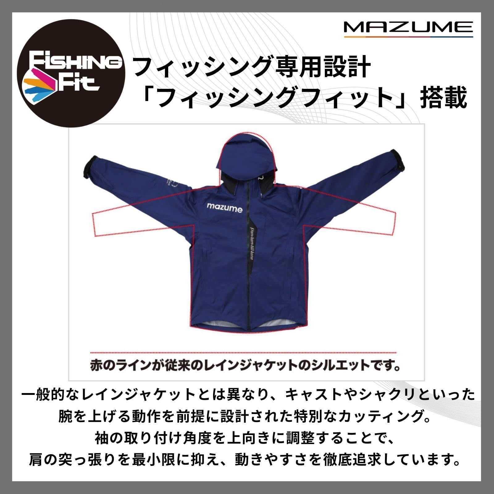 フィッシング mazume ファー付きレインウェア 黒