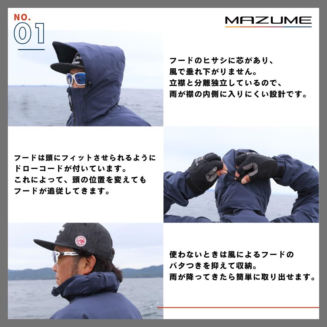 フィッシング mazume ファー付きレインウェア 黒