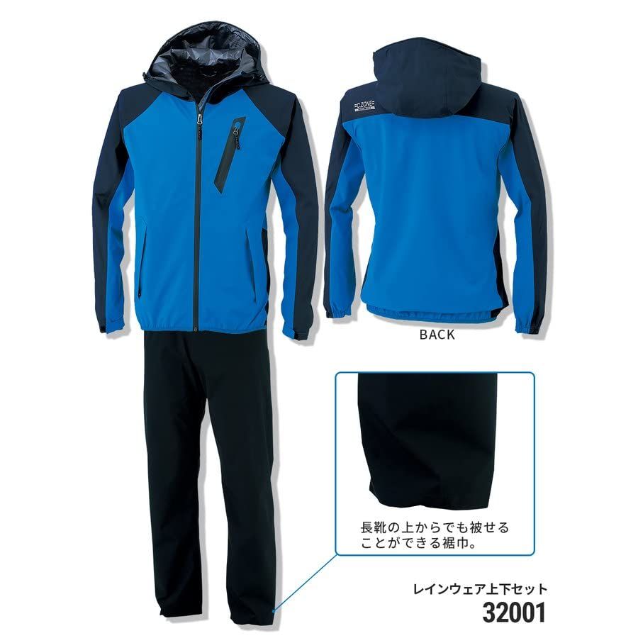 ジーベック レインウェア上下セット３２００１-４０-３Ｌ