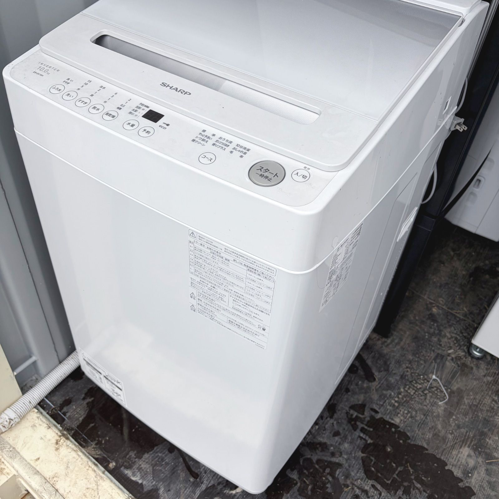 取付無料！SHARPインバーター搭載 おしゃれインテリア大容量10kg洗濯機 