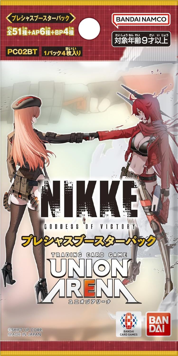 ユニオンアリーナ プレシャスブースター ニケ NIKKE 未開封 44パック 