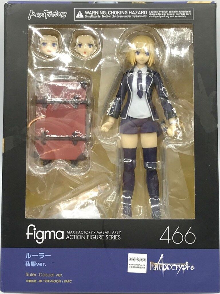 ジュエルペット　クリスマススタイルぬいぐるみ　3種セット ジュエルペット クリスマススタイルぬいぐるみ 3種セット 【公式通販】