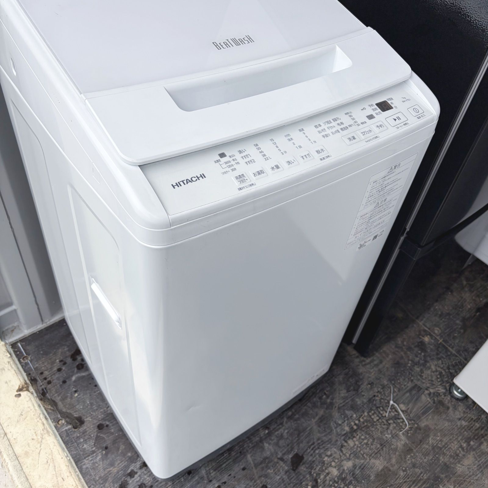 取付無料！日立ビートウォッシュ 高性能おしゃれホワイトインテリア7kg 