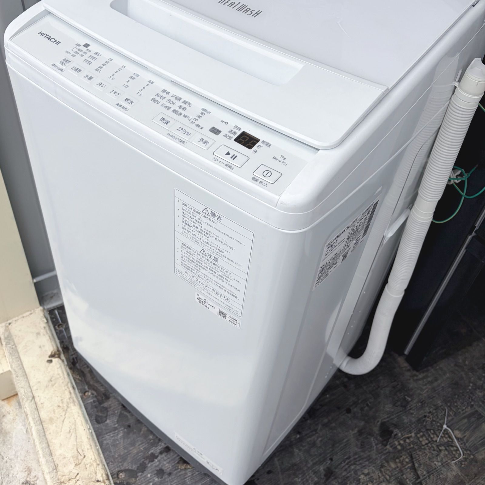 取付無料！大人気日立ビートウォッシュおしゃれホワイトインテリア7kg