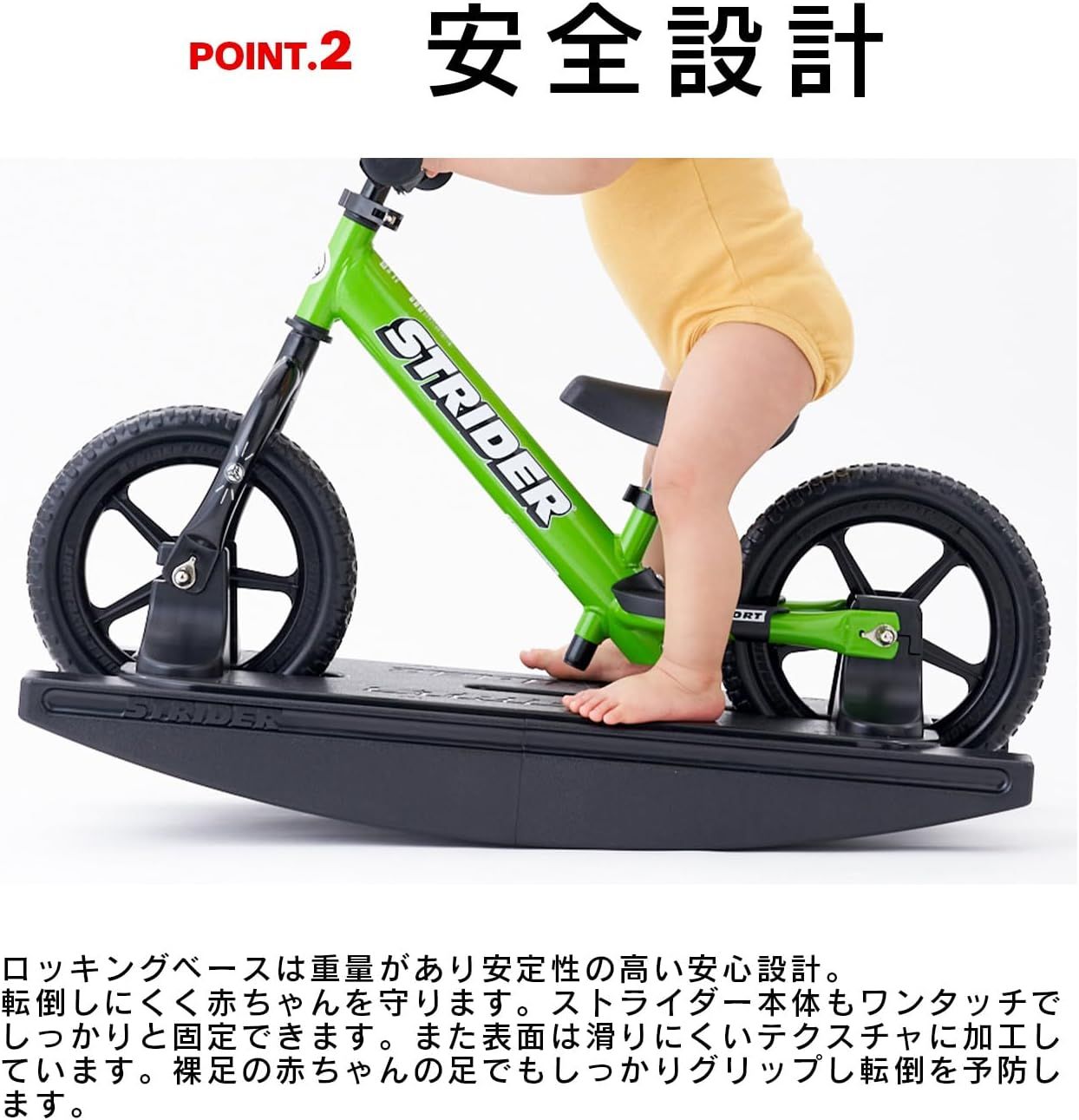 ストライダー ロッキング 12インチ イエロー バランスバイク - メルカリ