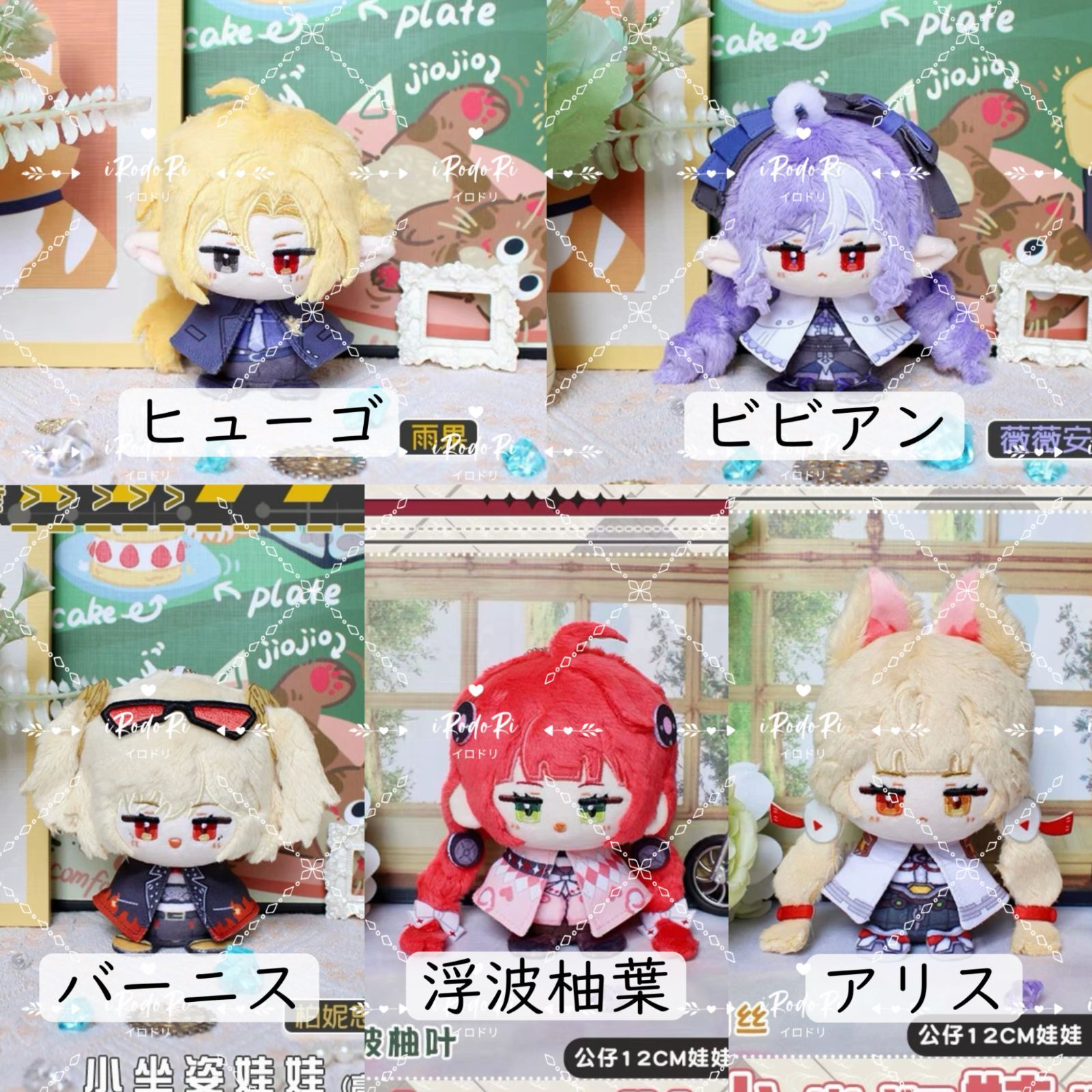 ゼンレスゾーンゼロ ゼンレス・ゼンゼロ・ZZZ ぬいぐるみ（お座り