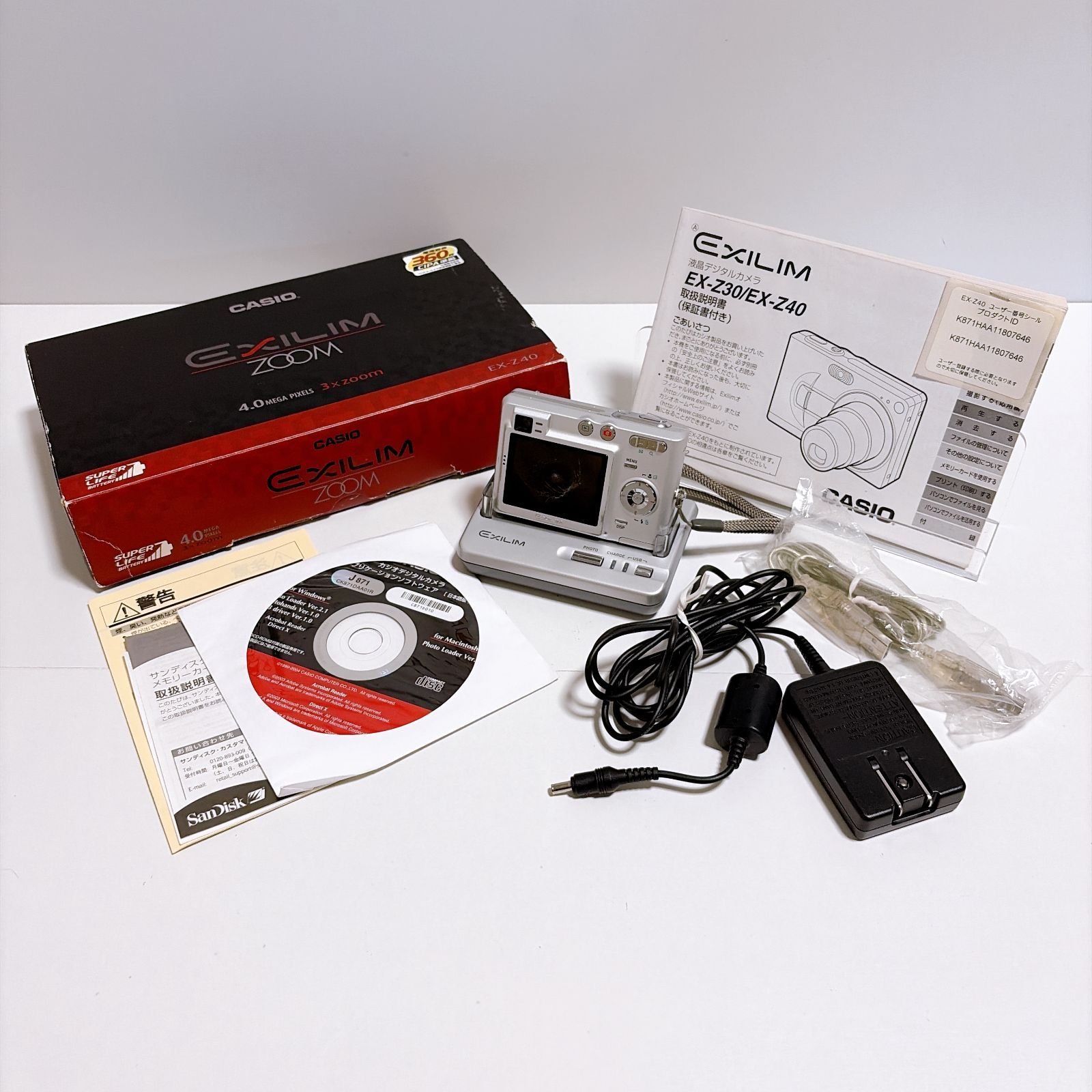 CASIO EXILIM ZOOM EX-Z40 シルバー 動作未確認 訳あり 管理番号