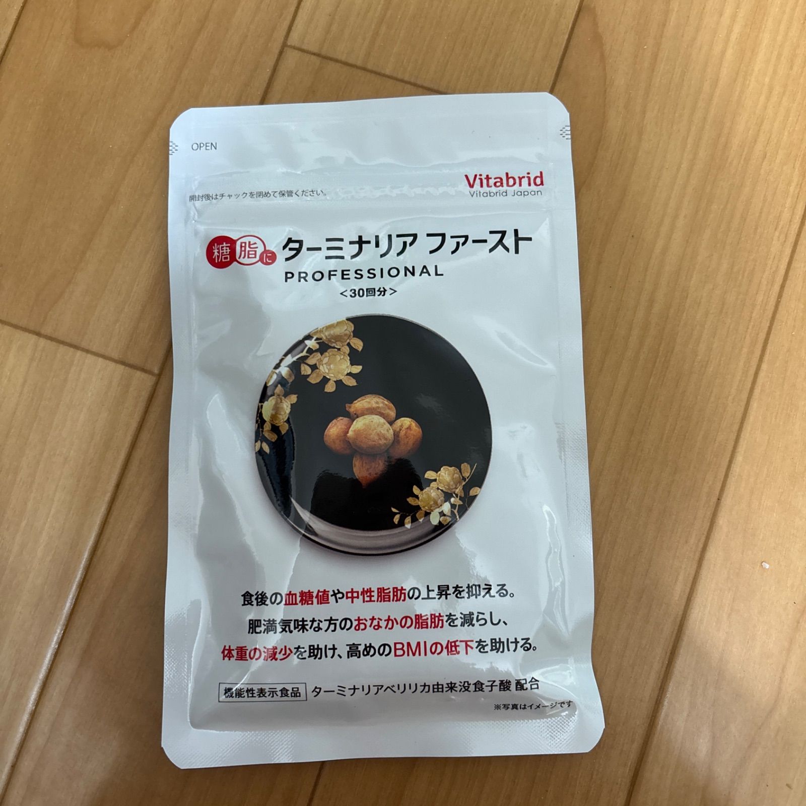 Vitabrid ターミナリアファースト プロフェッショナル 1袋 - メルカリ