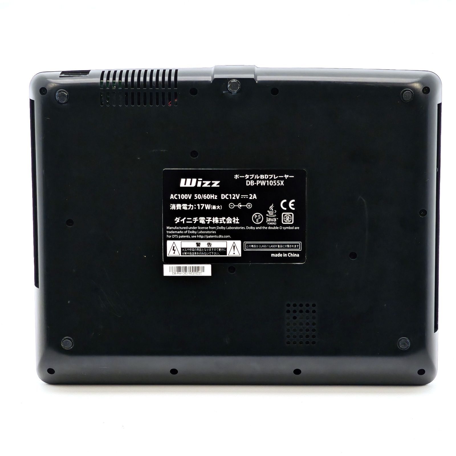 ダイニチ電子 Wizz DB-PW1055X 10.1インチ液晶ポータブルブルーレイ 