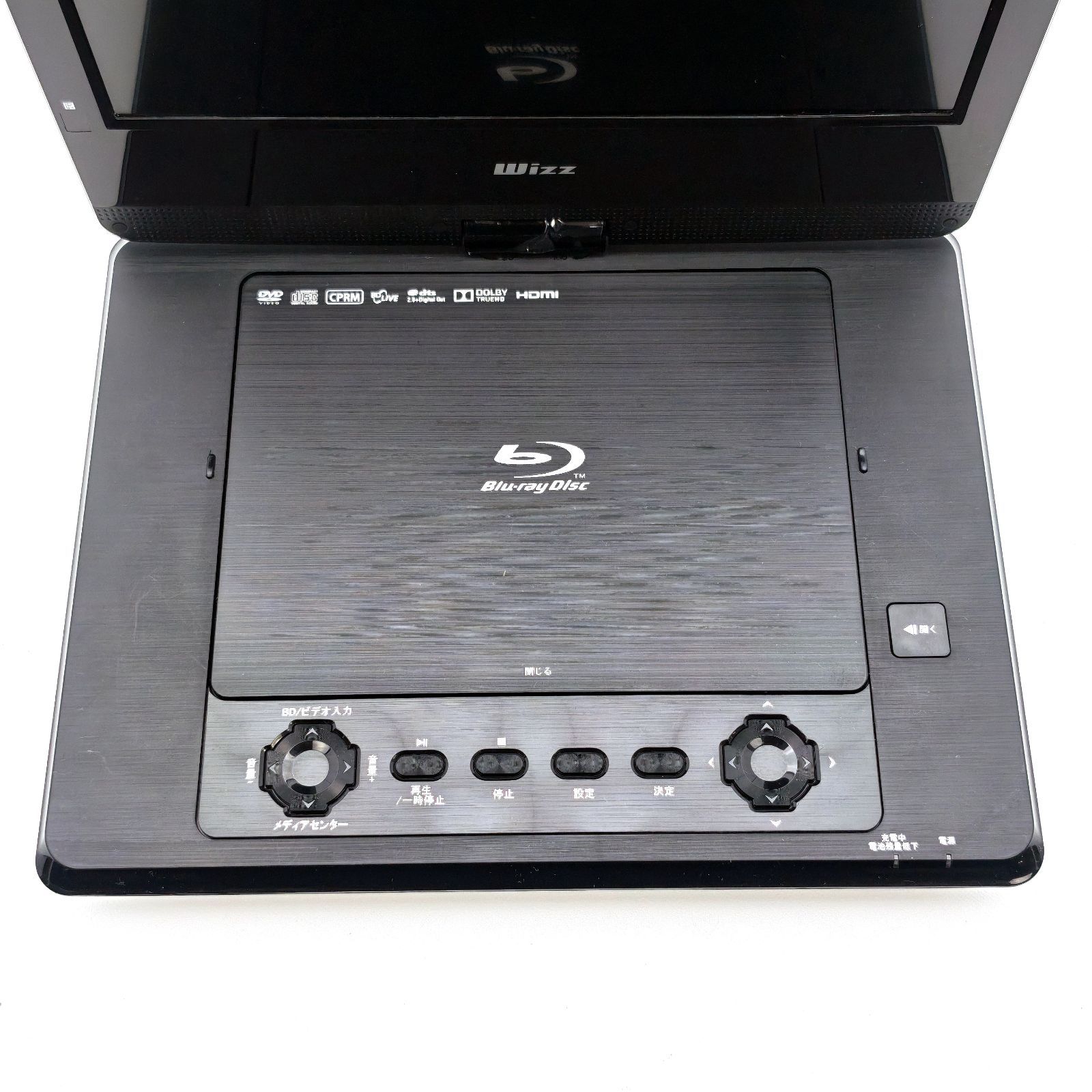 Wizz 10.1インチポータブルブルーレイプレーヤー DB-PW1055X Amazon