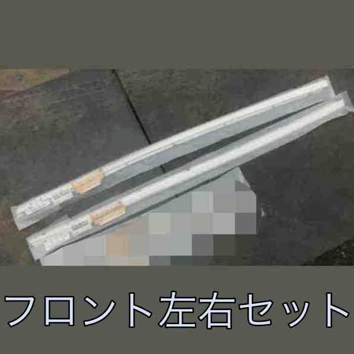 トヨタ TOYOTA 純正 新品 未使用 16系アリスト ホワイトパール 