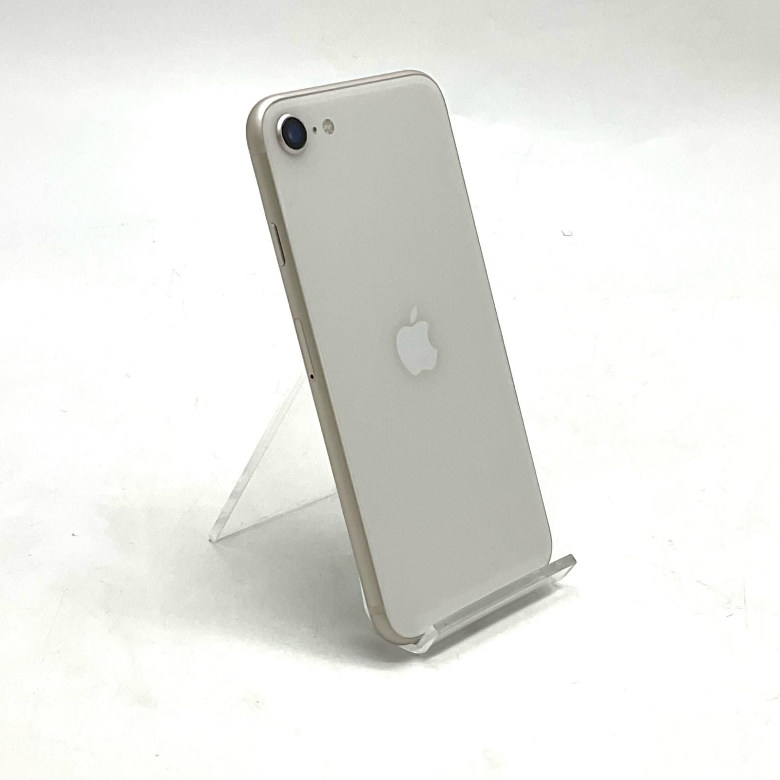 iPhone SE3 64GB スターライト au 白ロム - メルカリ