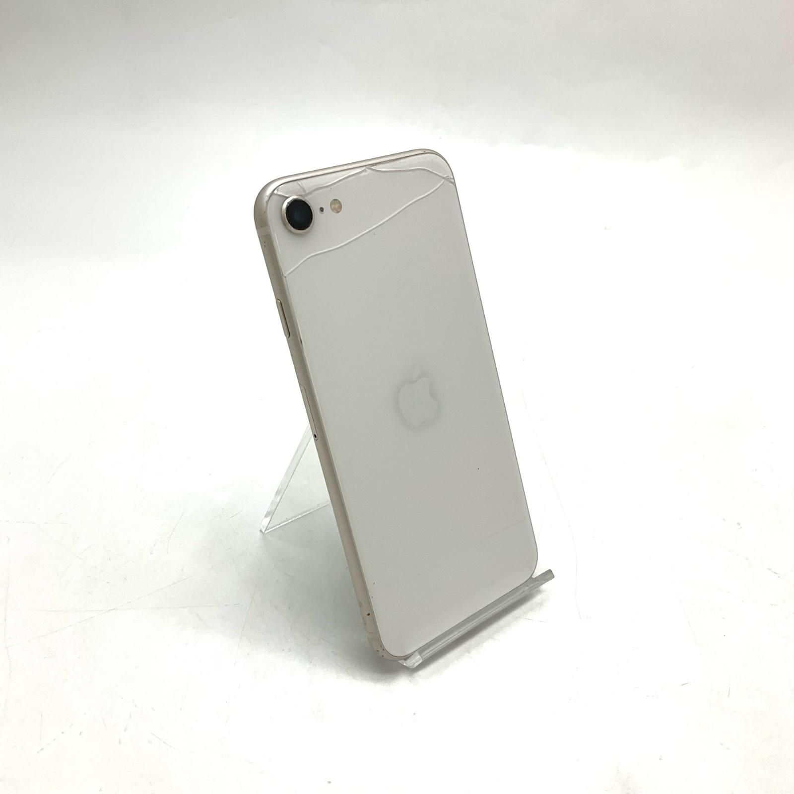 最速発送】 iPhone SE（第3世代） 64GB スターライト au 白ロム【難有 