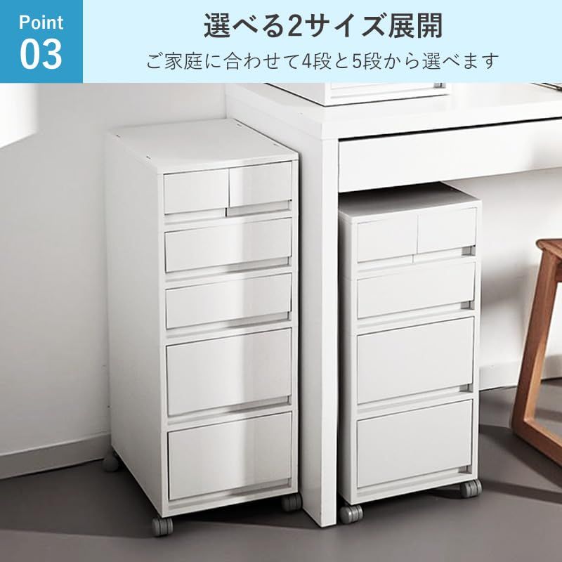 霜山 5段 デスクワゴン キャビネット サイドワゴン サイド 引出し