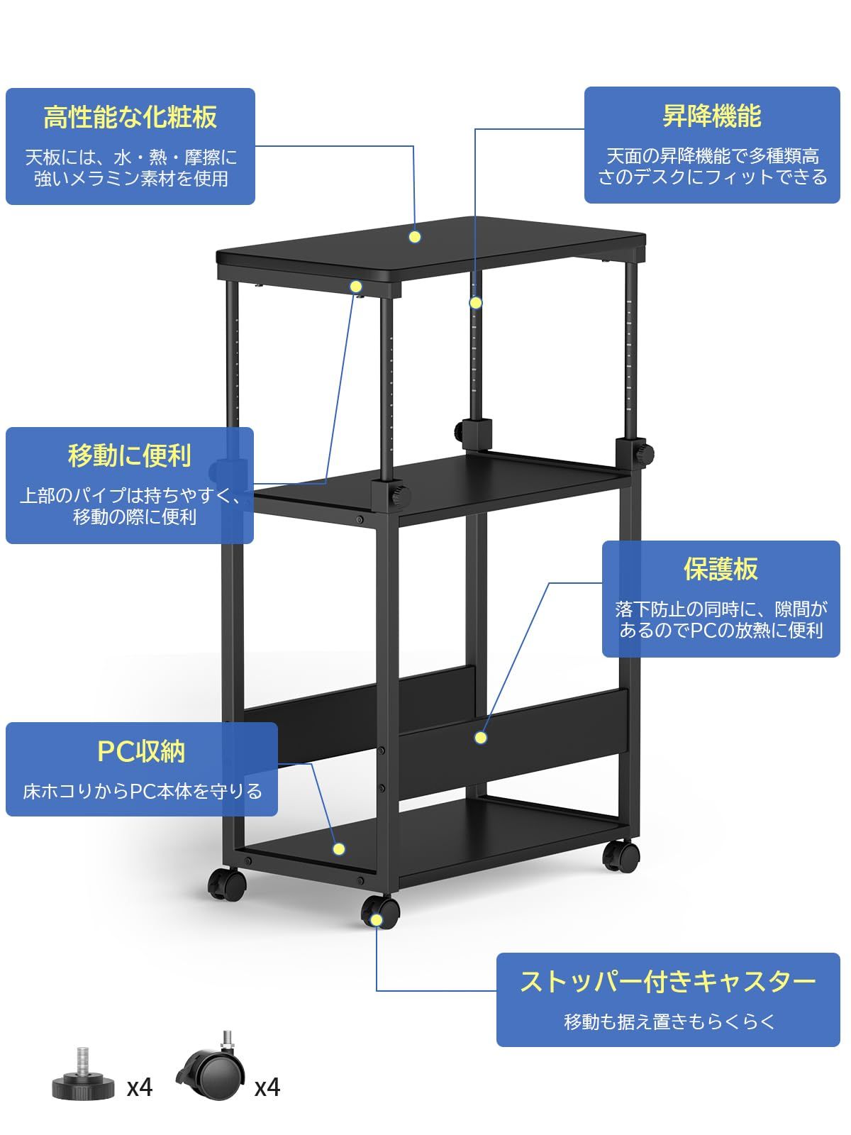 TTWO パソコンワゴン 昇降式 幅35×奥行60×高さ67.5～95cm PCゲーミング 