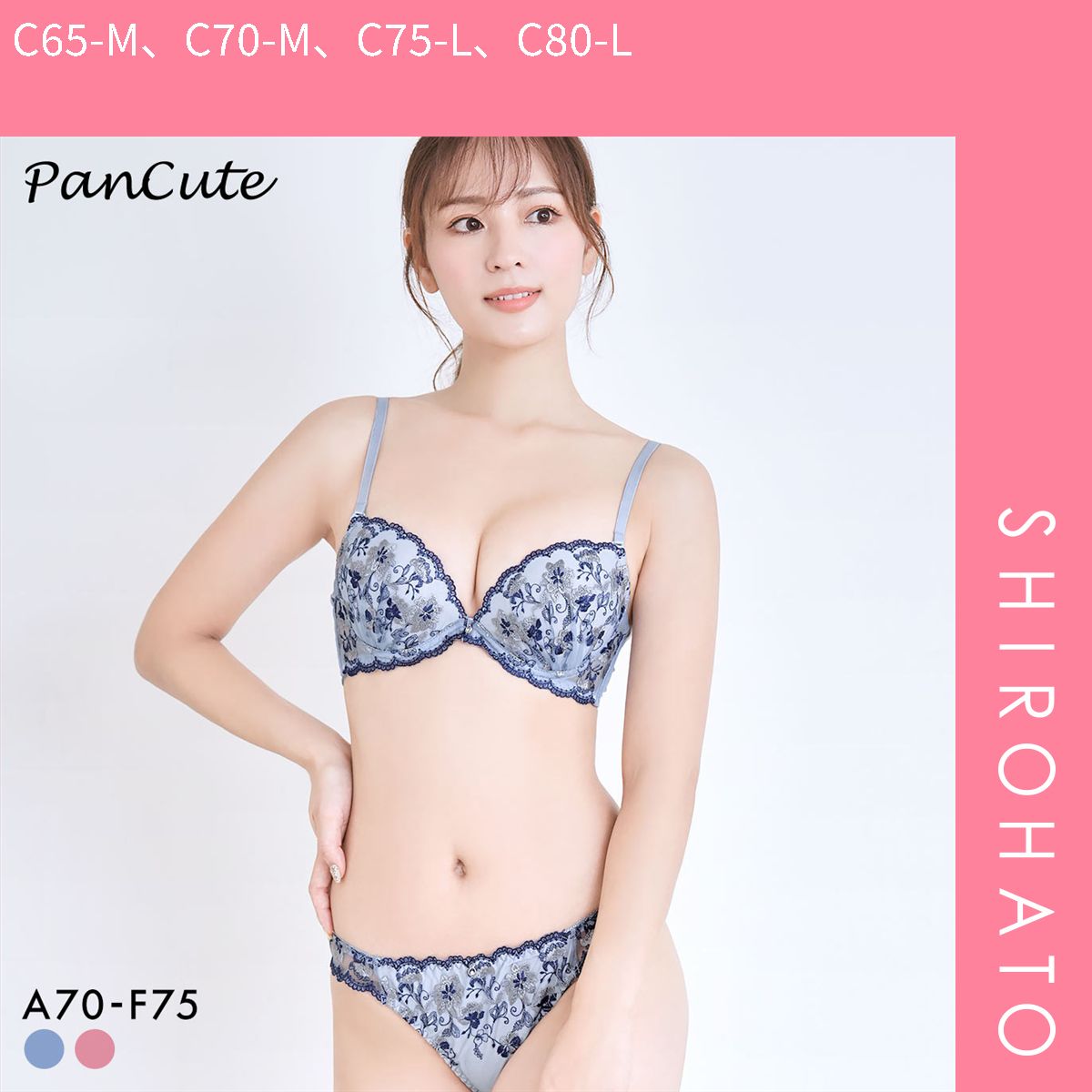 SHIROHATO公式】【正規品・新品】パンキュート フラワーアーチレース