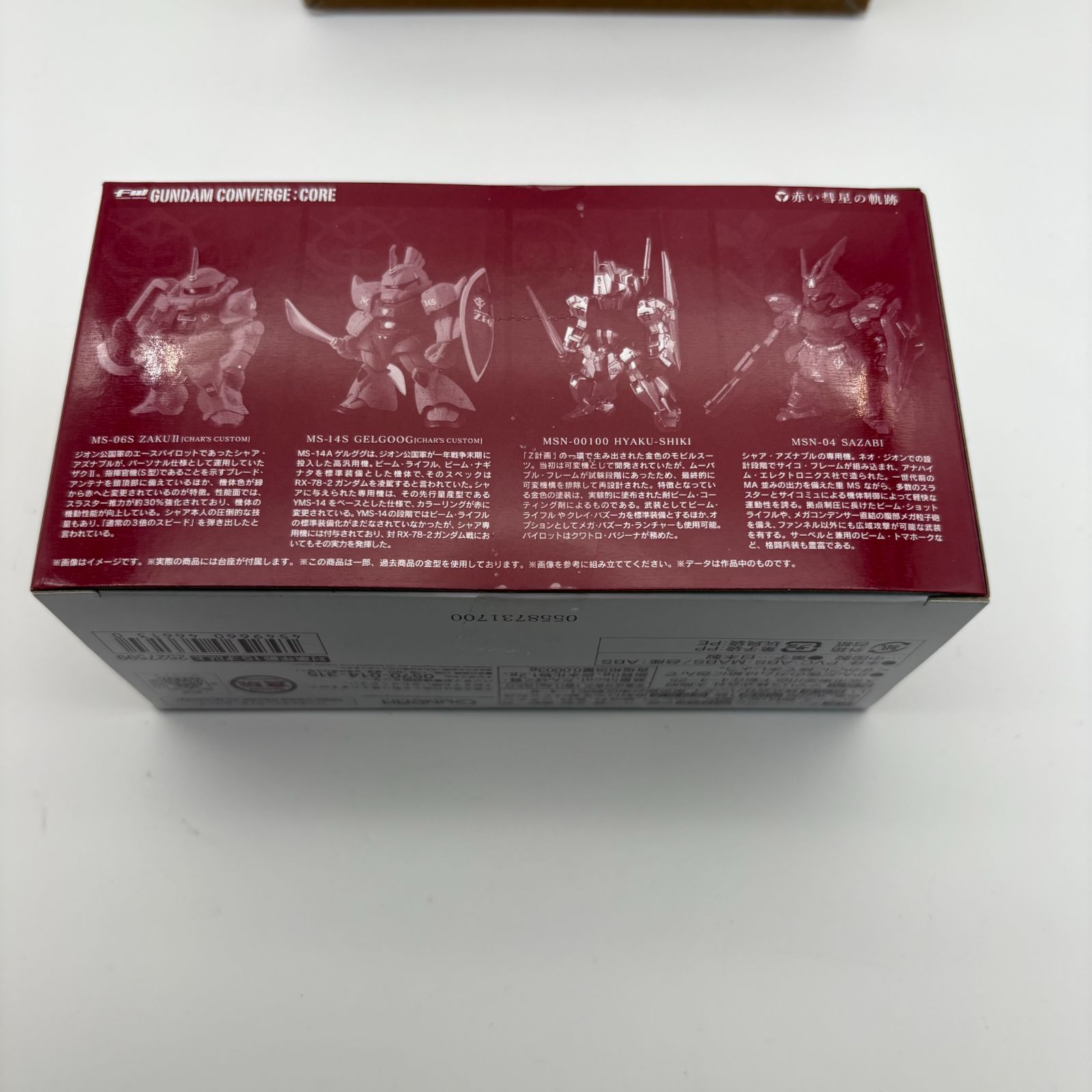 FW GUNDAM CONVERGE:CORE 赤い彗星の軌跡プレミアムバンダイ限定