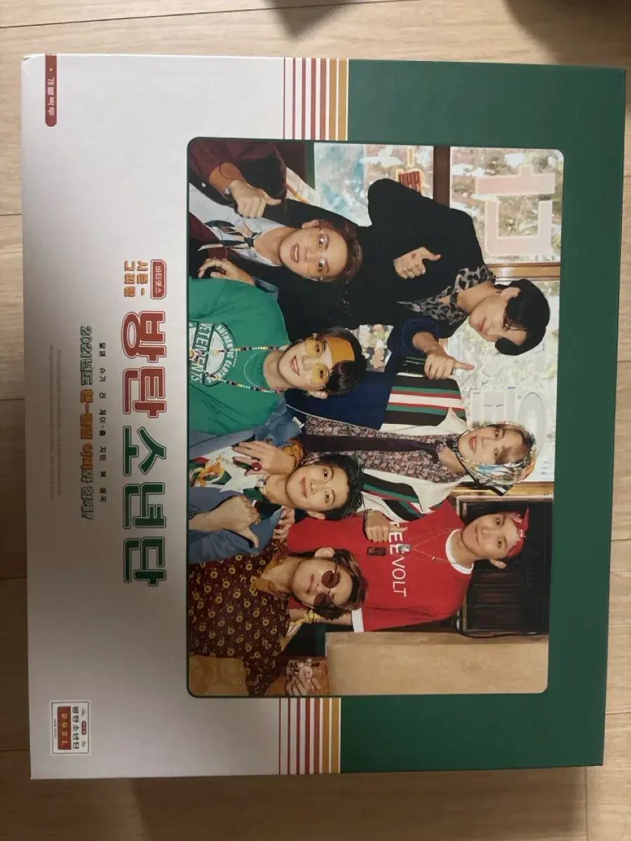 BTS バンタン 2021  シーグリ BTS 2021 SEASON'S GREETINGS シーグリが発売決定！！購入方法・詳細