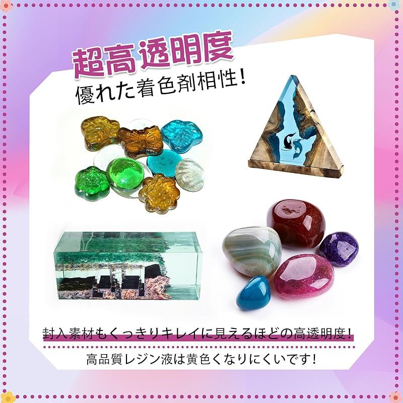 Tomsem レジン液 UV-LED まとめ Amazon.co.jp: Tomsem レジン液 UV/LED対応 400g 高い透明 詰替用 大