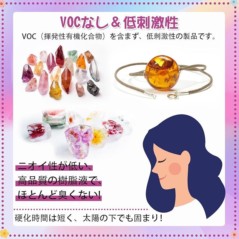 Tomsem レジン液 UV-LED まとめ Amazon.co.jp: Tomsem レジン液 UV/LED対応 400g 高い透明 詰替用 大
