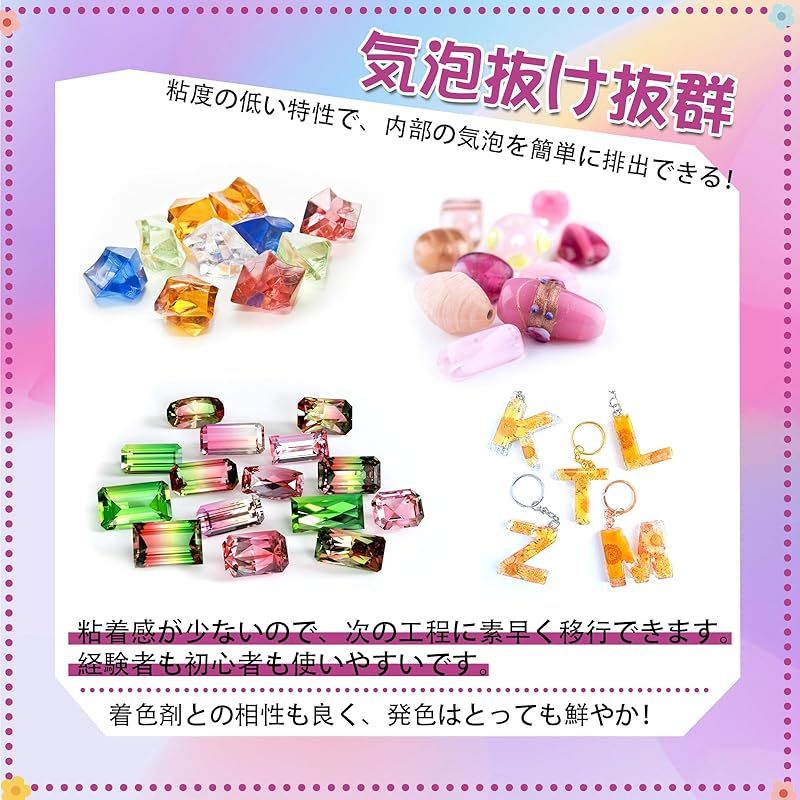 Tomsem レジン液 400g UV/LED対応 高い透明 詰替用 大容量 レジン液
