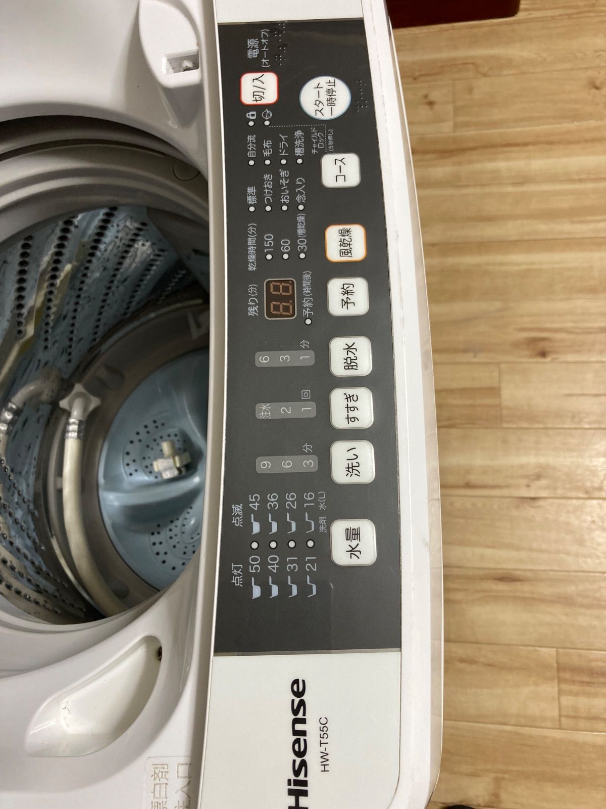 Hisense 2020年製 5.5Kg 洗濯槽分解洗浄済 HW-T55C 1ヶ月保証付 福岡県 
