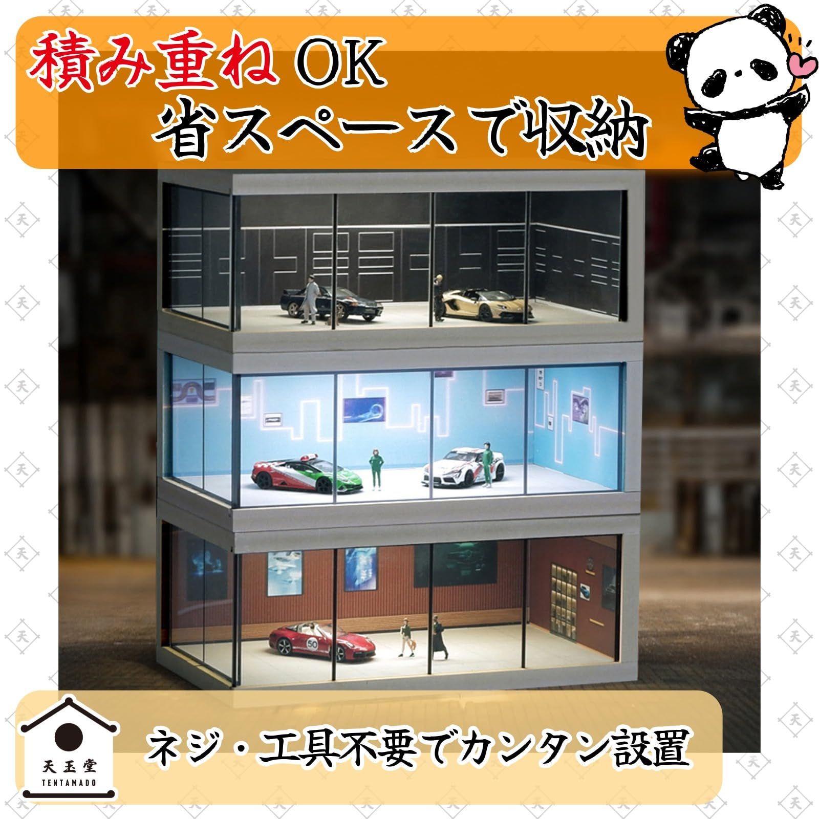 天玉堂 1/64 ジオラマ ガレージ ミニカー用 駐車展示場 LED照明付き