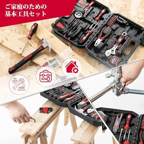 送料無料】Prostormer 160点 家庭用多機能工具セット（収納ケース付