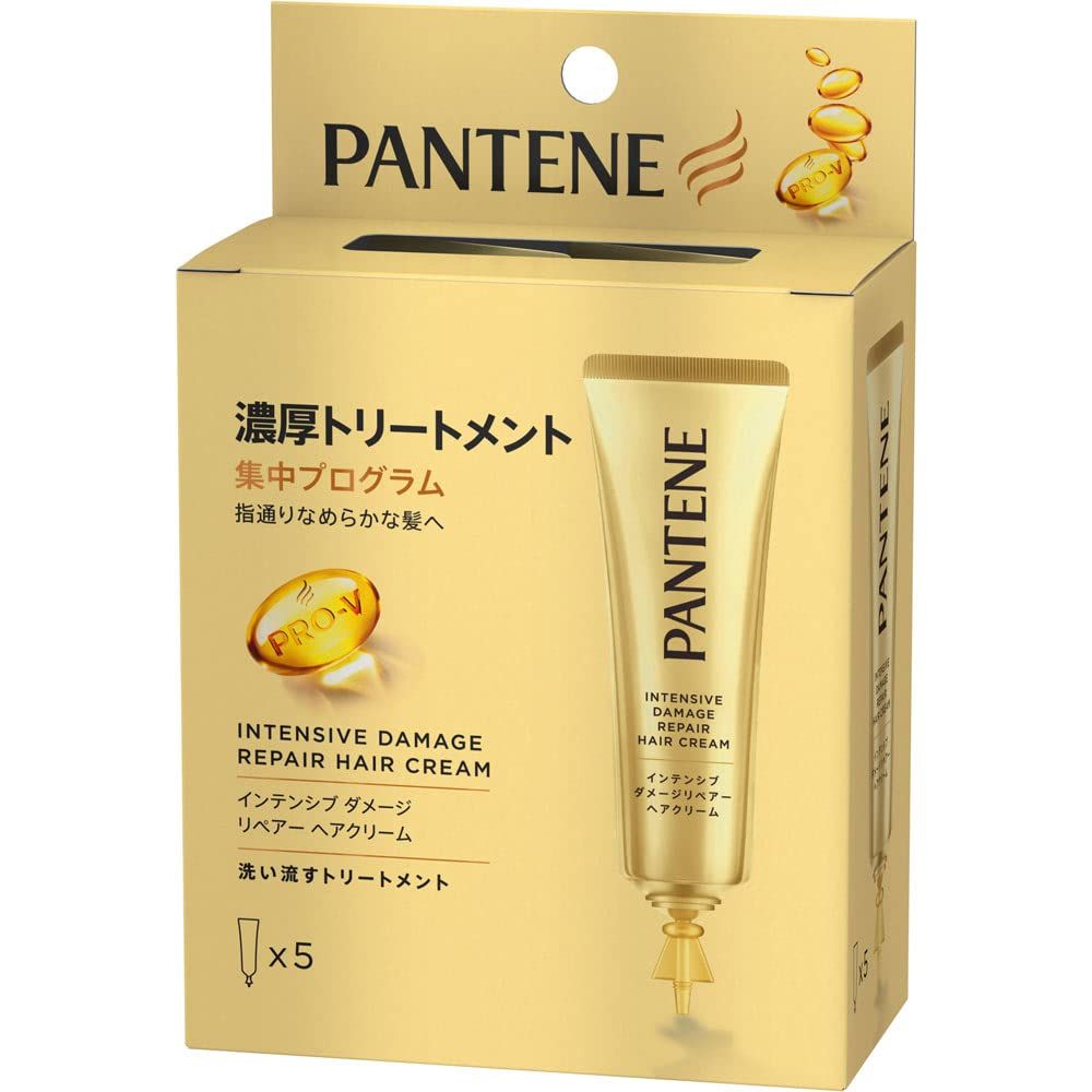 【2個セット】パンテーン インテンシブダメージリペアー ヘアクリーム 5個入