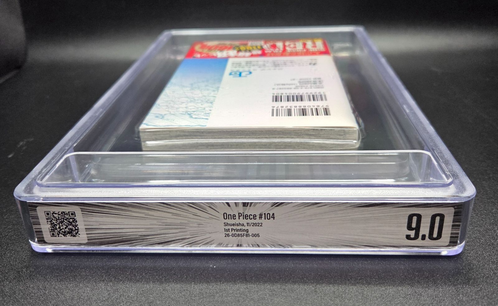 BGS 9.0 ワンピース ONE PIECE 104巻 Vol.104 Dust jacket 9.0 初版