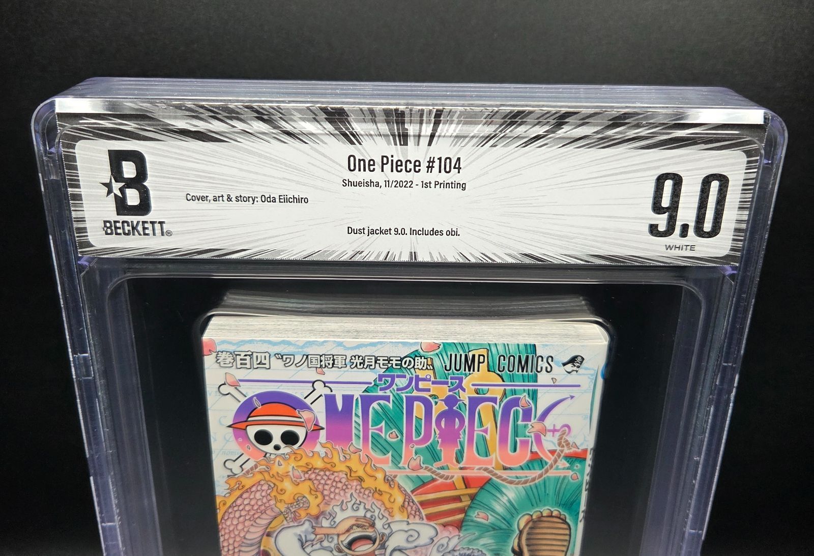BGS 9.0 ワンピース ONE PIECE 104巻 Vol.104 Dust jacket 9.0 初版