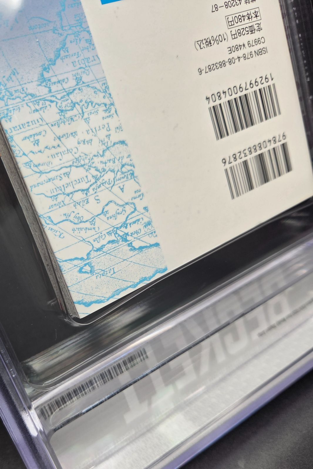 BGS 9.0 ワンピース ONE PIECE 104巻 Vol.104 Dust jacket 9.0 初版