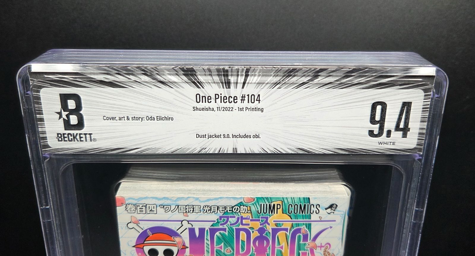 BGS9.8 One Piece 104巻 初版 Dust jacket 9.4 BGS 9.4 ワンピース ONE PIECE 104巻 Vol.104 Dust jacket 9.0 初版