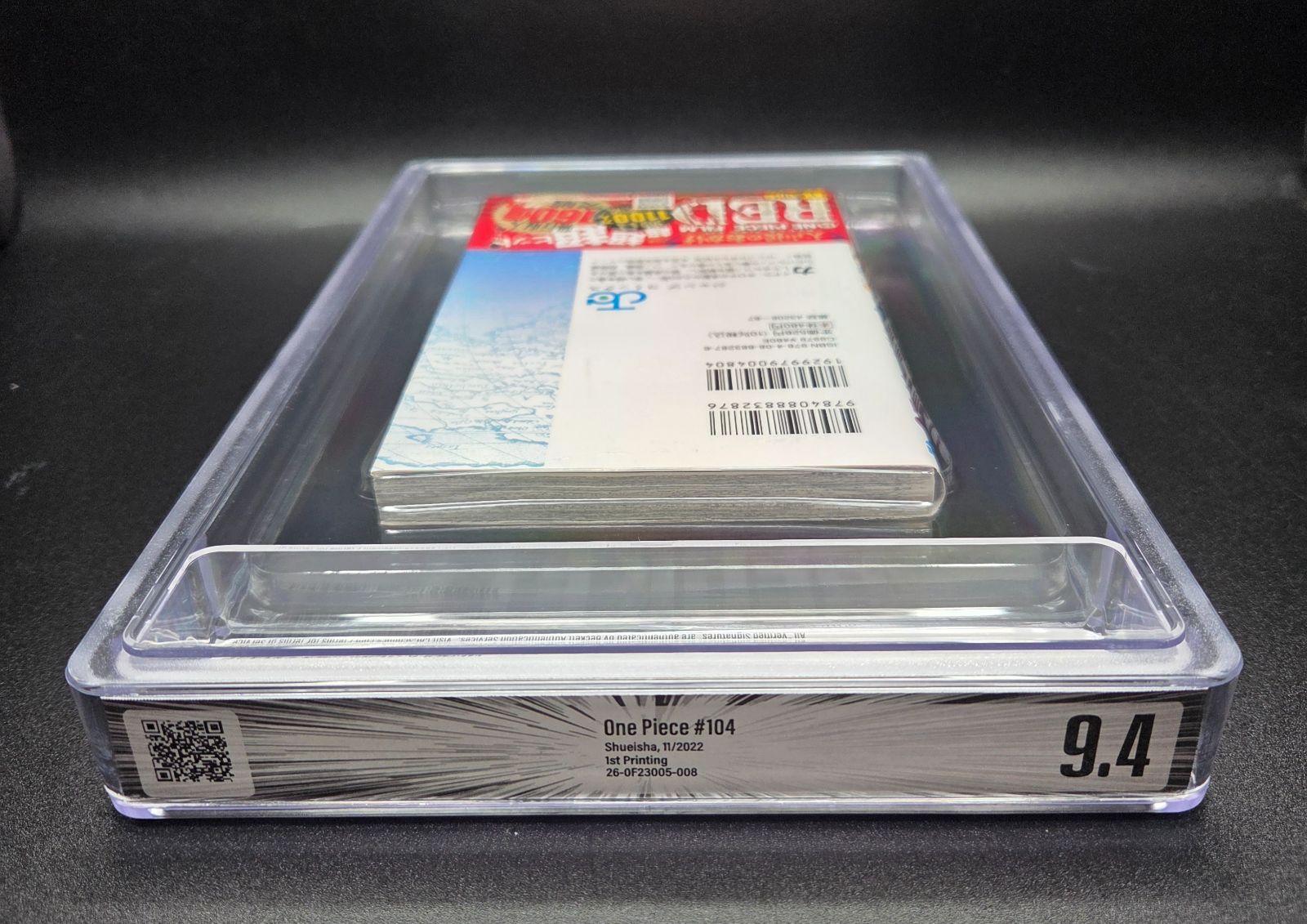 BGS 9.4 ワンピース ONE PIECE 104巻 Vol.104 Dust jacket 9.0 初版