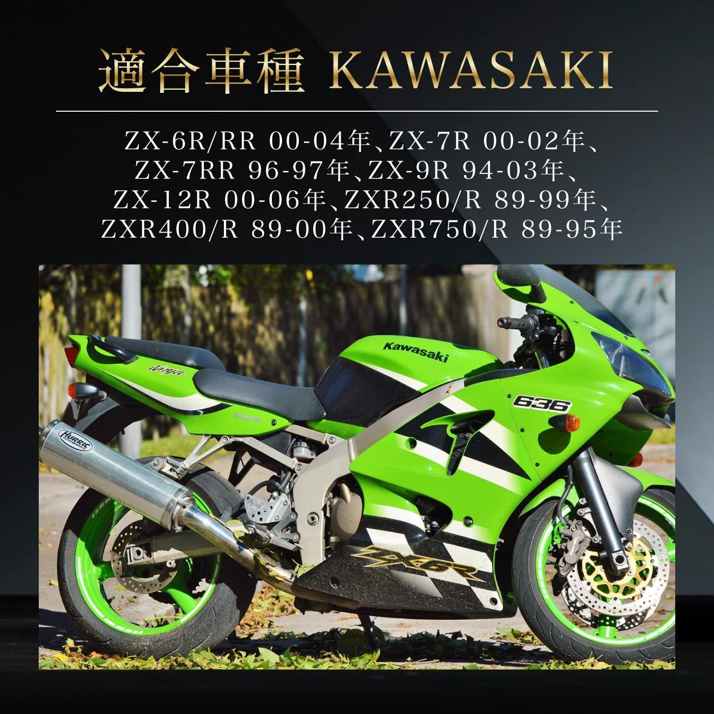 Ra1zing]アンバーウインカー 純正タイプ 左右セット フロント GPZ1100