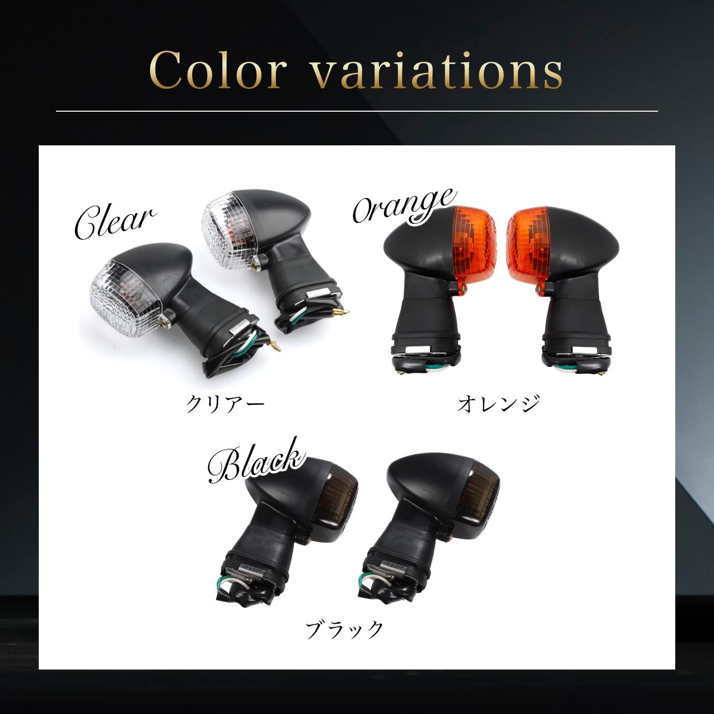 Ra1zing]アンバーウインカー 純正タイプ 左右セット フロント GPZ1100