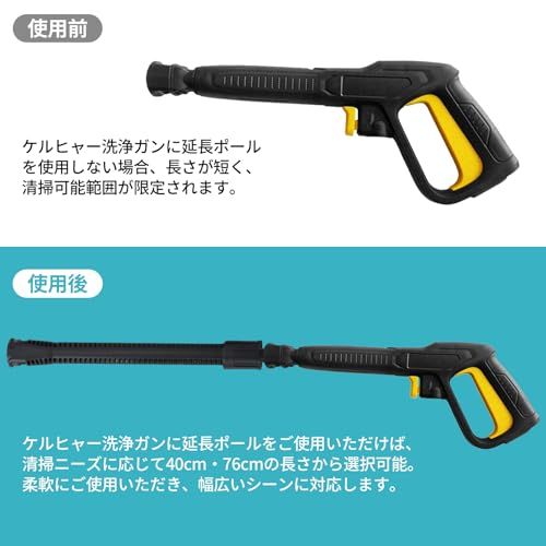 ohbien 延長ランス ケルヒャー用 高圧洗浄機 アクセサリー ケルヒャー