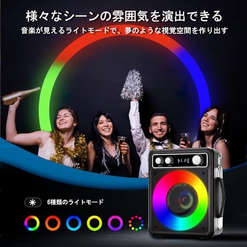 カラオケセット ワイヤレスマイク2本 スピーカーセット 家庭用