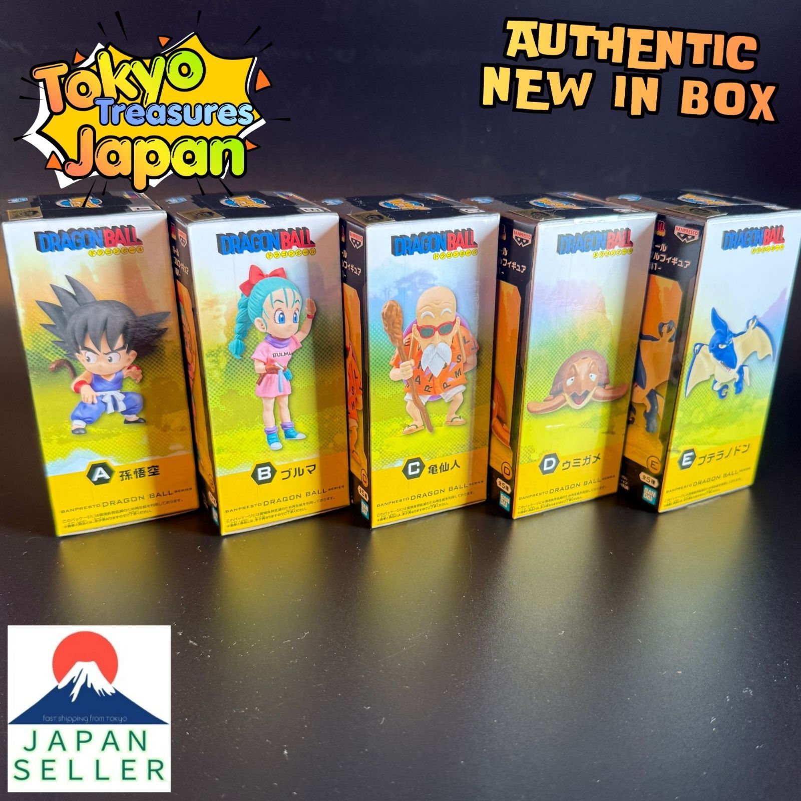ドラゴンボール ワールドコレクタブルフィギュア-少年期編1-【5種