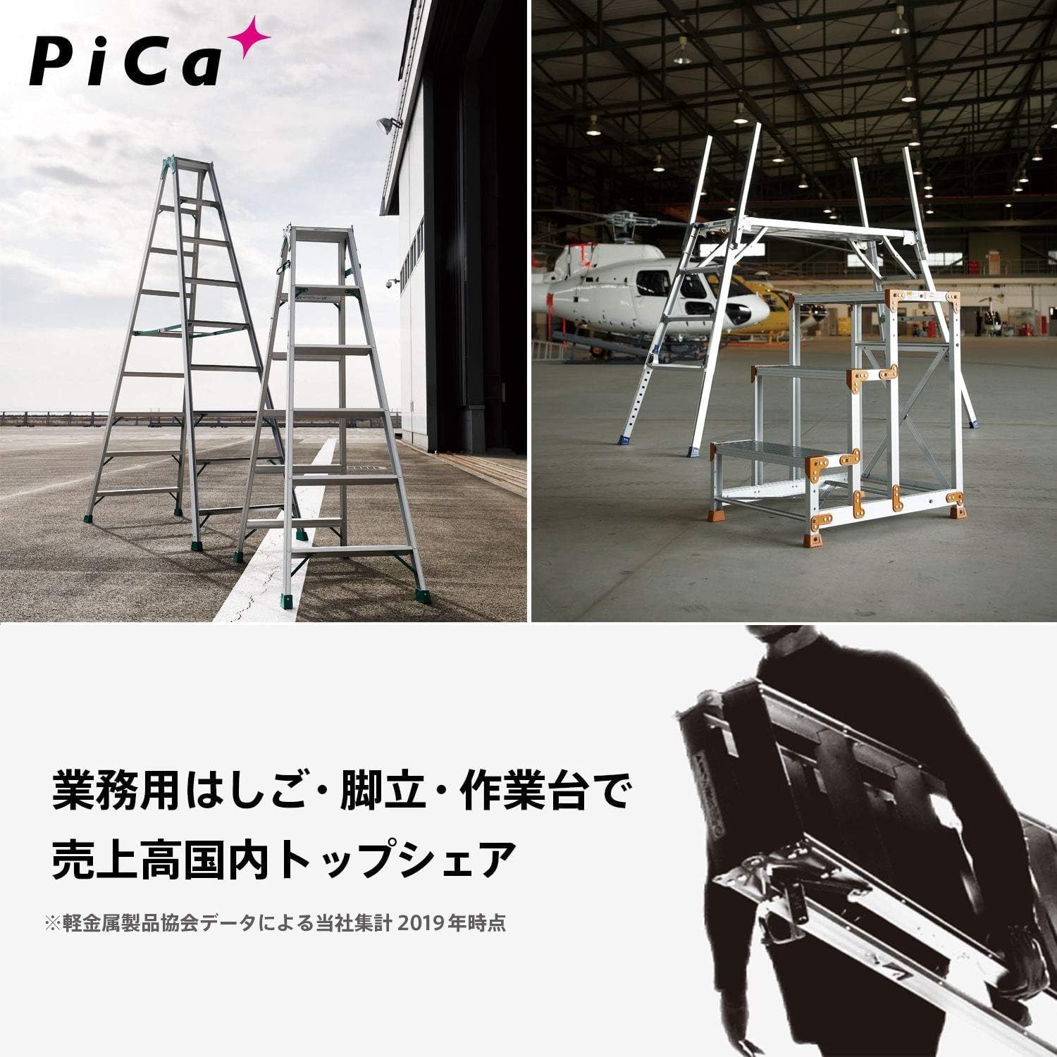 新品 ピカ(PiCa) 脚立 伸縮 かるノビ はしご兼用脚立 四脚アジャスト式 