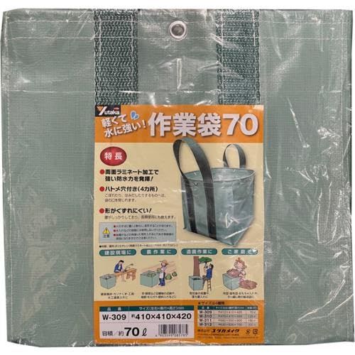 【新品・2営業日で発送】ユタカメイク 作業袋 410×410×420mm 70リットル (W309 8200)