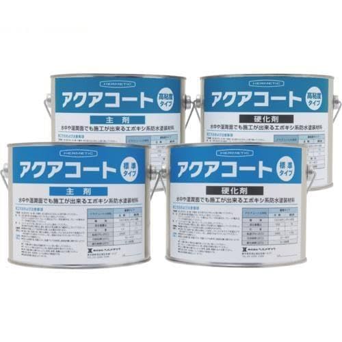【新品・2営業日で発送】ヘルメチック(Hermetic) ヘルメチック 水中硬化型防水塗装剤 アクアコート標準タイプ ホワイト 4kgセット (AQUACOATW4 6837)