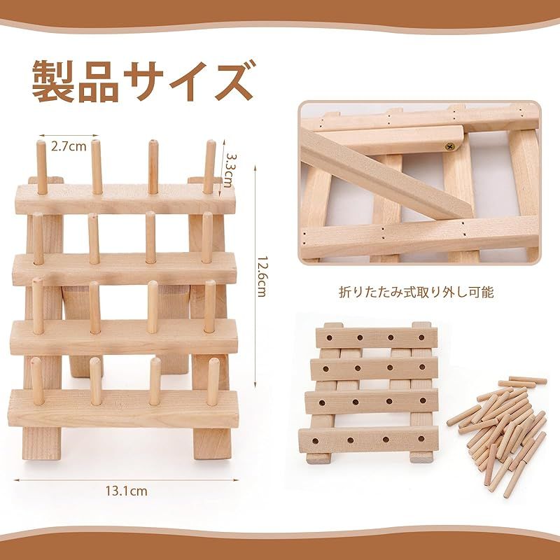 新品】 seimeinoki 木製糸巻きラック 16スプール 糸ホルダー ミニ 糸
