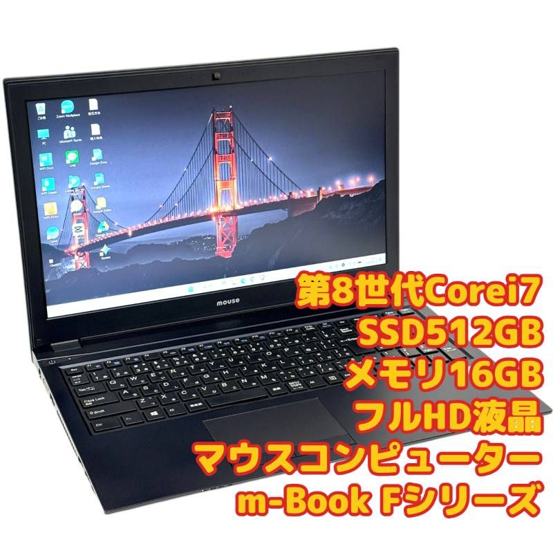 第8世代i7 SSD512GB 16GB マウスPC Win11 - メルカリ