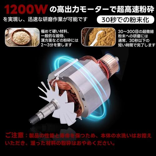 ☆新品☆Kurflo 2500g粉砕機 粉末ミル 電動ミル 業務用 家庭用 電動 