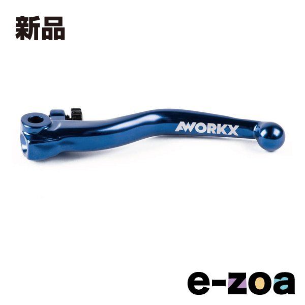 AWORKX アウォークス クラッチレバー鍛造 HUSQVARNA/GASGAS ブルー AW-20322 (2646107)