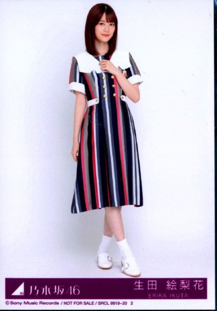 乃木坂46 - 乃木坂46 生写真大園桃子ジコチューで行こう！ ヨリCD