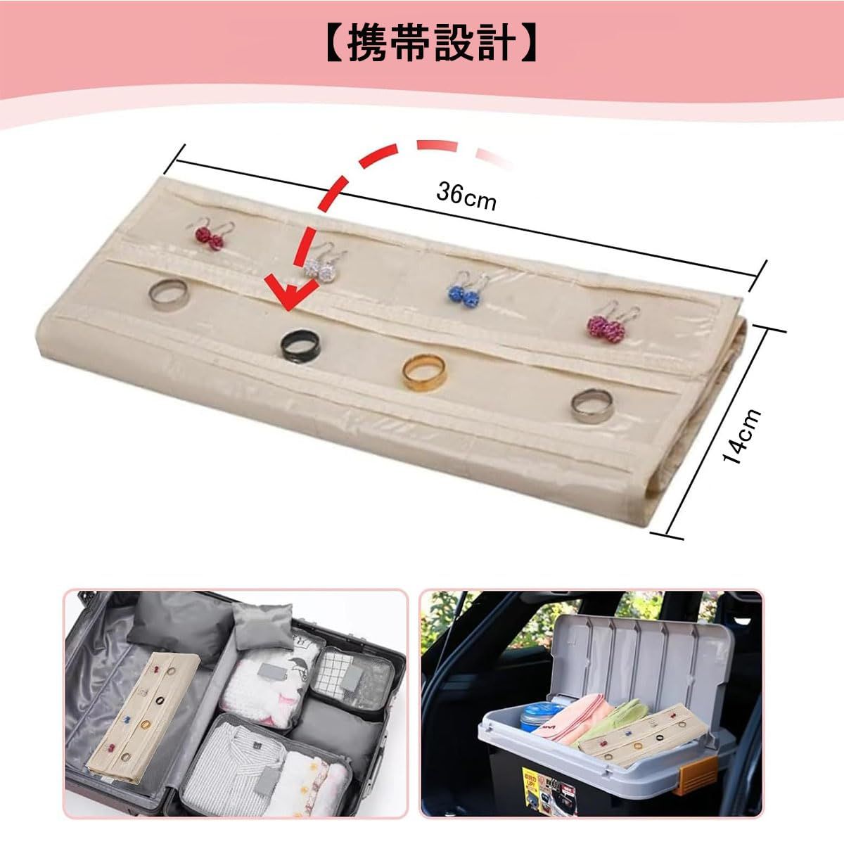 新品 サムコス 吊り下げジュエリーオーガナイザー 壁掛け収納 両面 