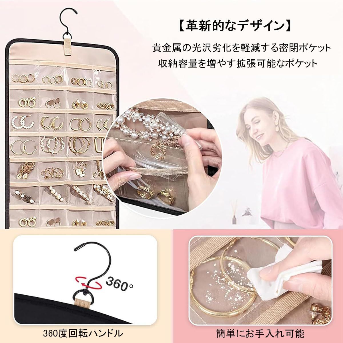 新品 サムコス 吊り下げジュエリーオーガナイザー 壁掛け収納 両面 
